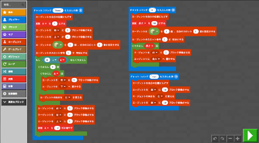日本語を使ったプログラム