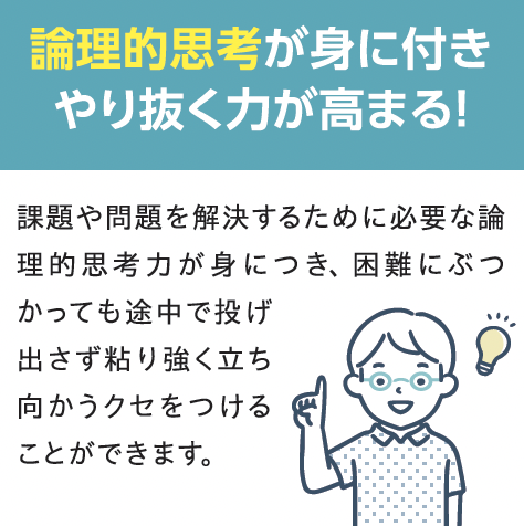 少人数制で安心