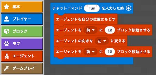 実際にプログラムを作って動かす